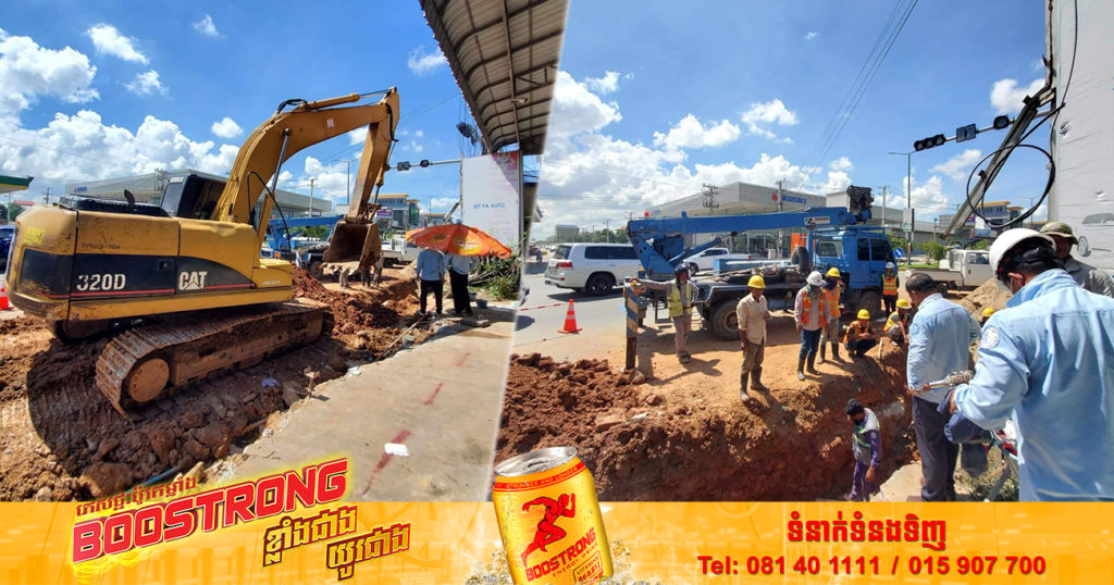 ក្រុមហ៊ុនឯកជន ប្រើប្រាស់អេស្កាវ៉ាទ័រកាយដីប៉ះខ្សែបណ្ដាញតង់ស្យុង បណ្ដាលឱ្យដាច់ភ្លើងនៅតំបន់មួយចំនួននៅសង្កាត់-ខណ្ឌទាំងនេះ