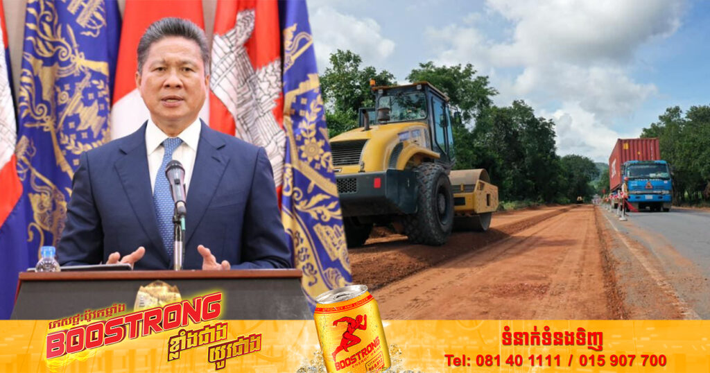 ឯកឧត្តមទេសរដ្ឋមន្ត្រី ស៊ុន ចាន់ថុល បានឱ្យដឹងថា ផ្លូវជាតិលេខ៤ ភ្នំពេញទៅក្រុងព្រះសីហនុ កំពុងរៀបចំពង្រីកពី ៧ម៉ែត្រ ទៅទំហំ ១០ម៉ែត្រ