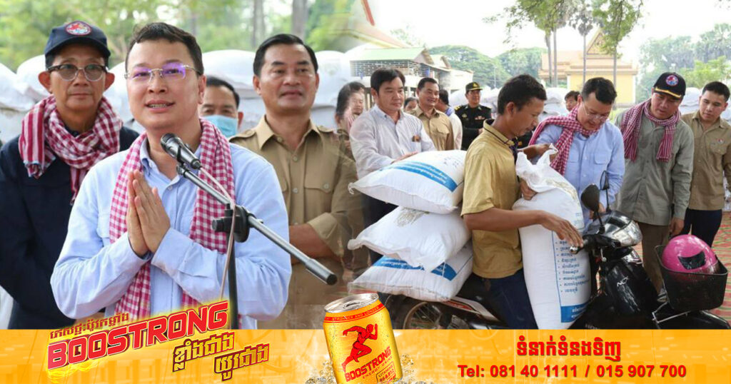 ពូជស្រូវចំនួន ៣០,២៥០ គីឡូក្រាម របស់រាជរដ្ឋាភិបាលកម្ពុជា ត្រូវបានរដ្ឋមន្ត្រីក្រសួងកសិកម្មបន្តនាំយកមកផ្ដល់ជូនប្រជាកសិករឃុំចំនួន ៣ក្នុងស្រុកត្បូងឃ្មុំ