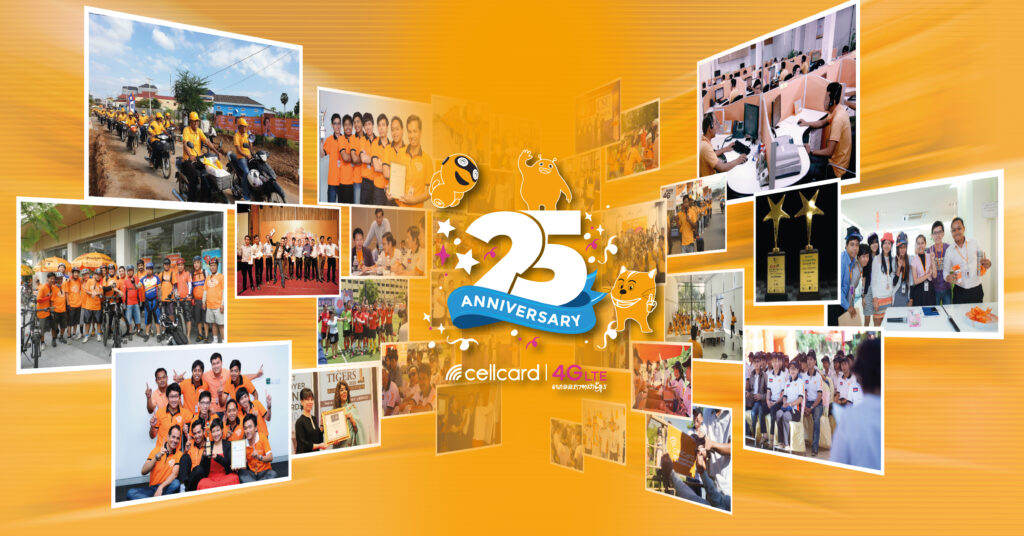 សែលកាត តភ្ជាប់ទំនាក់ទំនងដល់ប្រជាជនកម្ពុជាអស់រយៈពេល២៥ឆ្នាំ និងបន្តនាំមុខលើមាគ៌ាឆ្ពោះទៅរកអនាគតឌីជីថលក្នុងប្រទេស