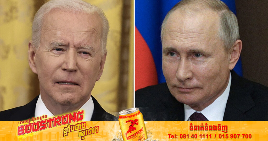 ប្រទេសរុស្សីបានហាមឃាត់ជនជាតិអាមេរិកចំនួន ២០០នាក់ មិនឱ្យចូលទឹកដីខ្លួននោះទេ