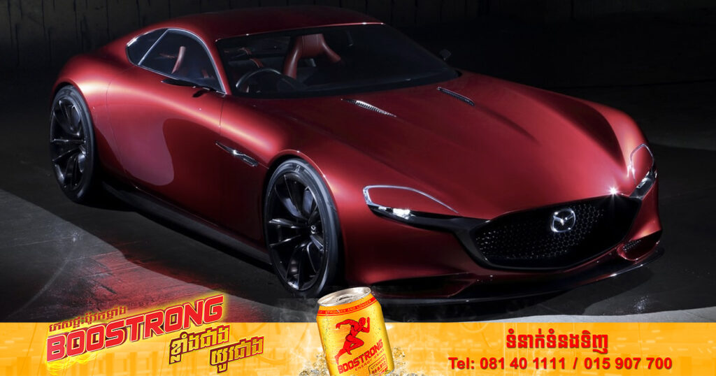 Mazda ប្រកាសនឹងវិនិយោគទឹកប្រាក់ប្រហែល ១១ ពាន់លានដុល្លារ ដើម្បីអភិវឌ្ឍ និងផលិតរថយន្តអគ្គីសនី