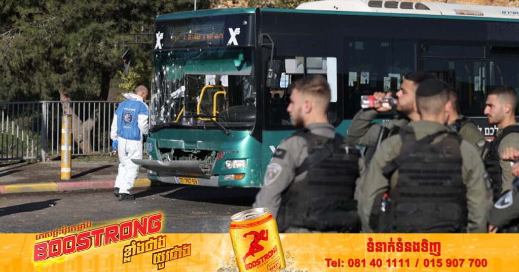 យ៉ាងហោចមនុស្ស ១៥ នាក់បានរងរបួស នៅក្នុងការវាយប្រហារដោយគ្រាប់បែកចំនួន ២ នៅទីក្រុងយេរូសាឡឹម