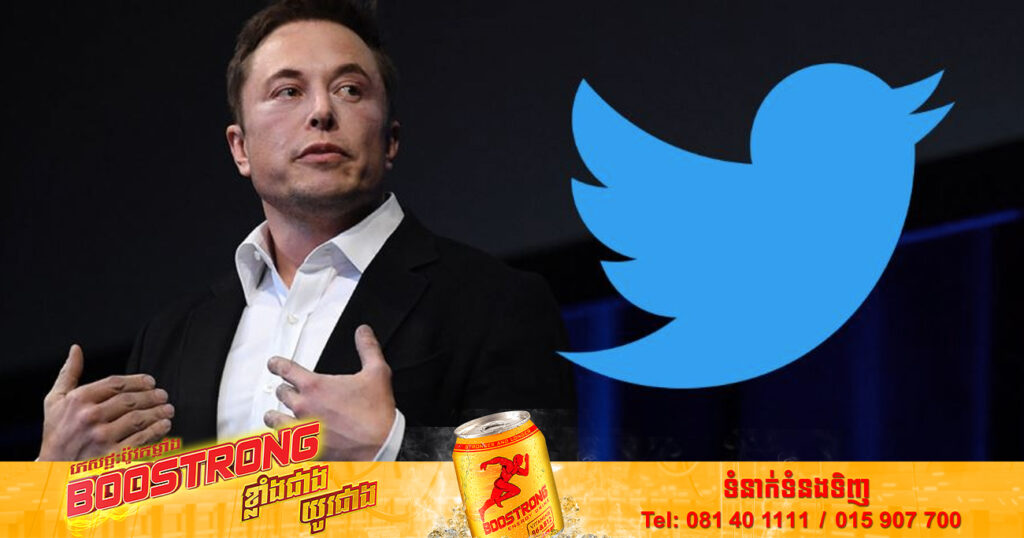 ក្រុមហ៊ុន Twitter នឹងចាប់ផ្ដើមផ្ញើអ៊ីមែលទៅកាន់បុគ្គលិកនៅថ្ងៃសុក្រនេះ ថាតើនរណានឹងត្រូវបញ្ឈប់ពីការងាររបស់ពួកគេ