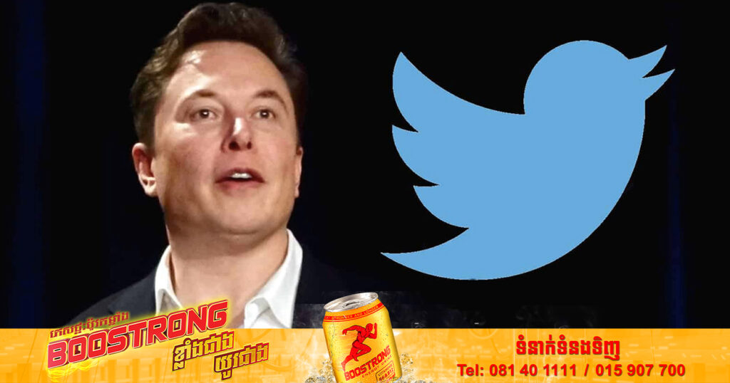 Twitter ប្រកាសបិទទ្វារអគារការិយាល័យជាបណ្តោះអាសន្ន បន្ទាប់ពីបុគ្គលិកនាំគ្នាដាក់ពាក្យឈប់ធ្វើការ