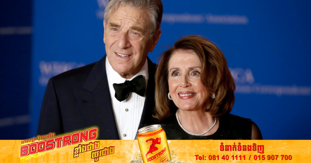 បុរសម្នាក់ត្រូវចាប់ខ្លួនពីបទប៉ុនប៉ងចាប់ពង្រត់ប្រធានសភាអាមេរិក Nancy Pelosi និងវាយដំលើប្ដីរបស់លោកស្រីដល់ក្នុងផ្ទះ