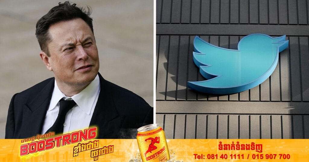 Twitter ត្រូវបានគេដាក់បណ្ដឹងទៅ​តុលាការ​សហព័ន្ធ ជុំវិញផែនការកាត់បន្ថយបុគ្គលិករបស់លោកមហាសេដ្ឋី Elon Musk
