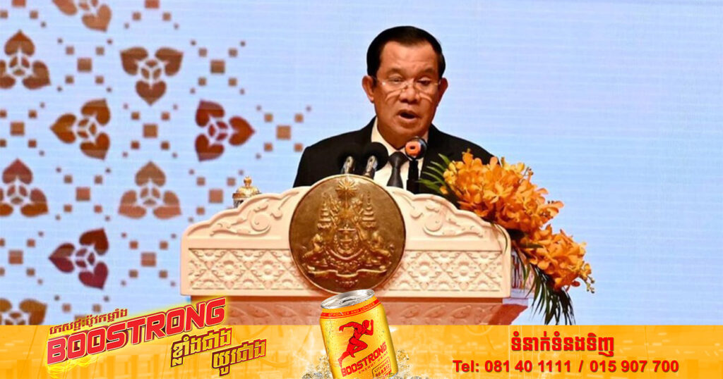 ព្រឹកនេះ សម្តេចតេជោ ហ៊ុន សែន នឹងអញ្ជើញបើកកិច្ចប្រជុំកំពូលធុរកិច្ច និងវិនិយោគអាស៊ានឆ្នាំ២០២២