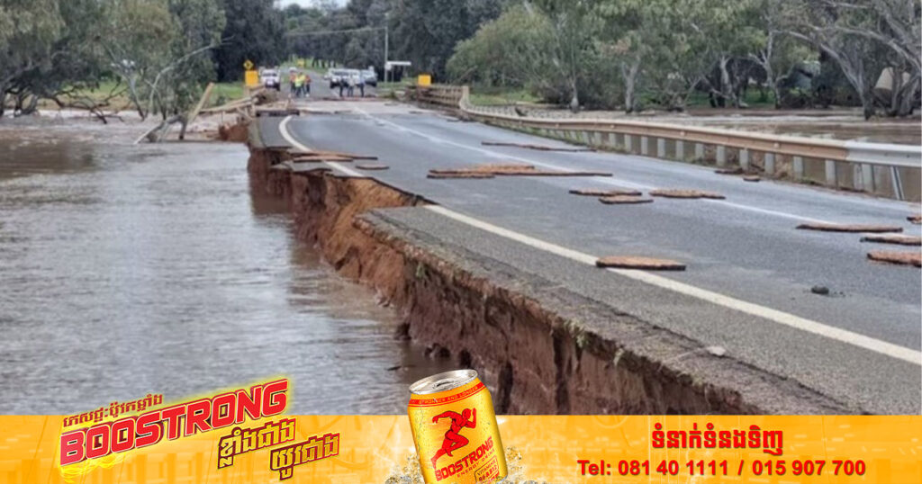 ជំនន់ទឹកភ្លៀងបានកាត់ផ្តាច់ក្រុងមួយចំនួននៅអូស្រ្តលី ខណៈពលរដ្ឋរាប់ពាន់ត្រូវបានណែនាំឲ្យធ្វើការជម្លៀសខ្លួនជាបន្ទាន់