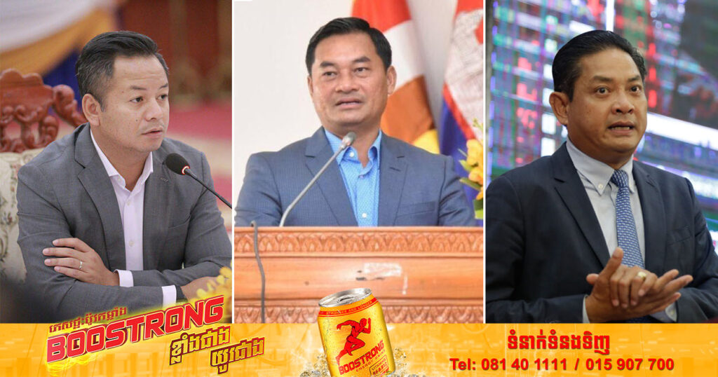 ព្រះមហាក្សត្រ ចេញ​ព្រះរាជក្រឹត្យ ត្រាស់បង្គាប់ តែងតាំង​មុខតំណែងអភិបាល នៃគណៈអភិបាលខេត្ត សម្រាប់​អាណត្តិ​ទី​២ ក្នុង​ដែន​សមត្ថកិច្ច​ដដែល​ចំនួន​៣​រូប