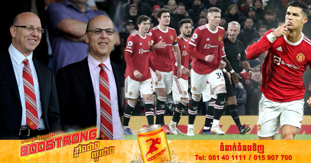 តម្លៃភាគហ៊ុនរបស់ Man Utd បានកើនឡើងយ៉ាងខ្លាំង បន្ទាប់ពីគ្រួសារ Glazer ប្រកាសលក់ក្លឹប