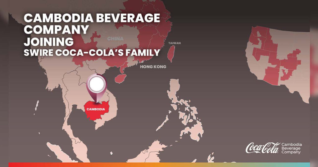 ក្រុមហ៊ុន Swire Coca-Cola ទិញយកក្រុមហ៊ុនផលិតនិងចែកចាយកូកា-កូឡានៅកម្ពុជាបានសម្រេចជាផ្លូវការហើយ
