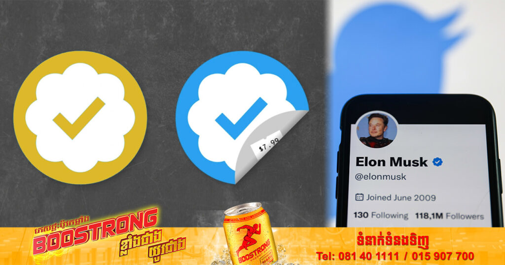 បណ្ដាញសង្គម Twitter នឹងចាប់ផ្ដើមអាប់ដេតសញ្ញា​ធីកពណ៌ខុសៗគ្នានៅថ្ងៃសុក្រសប្ដាហ៍នេះ