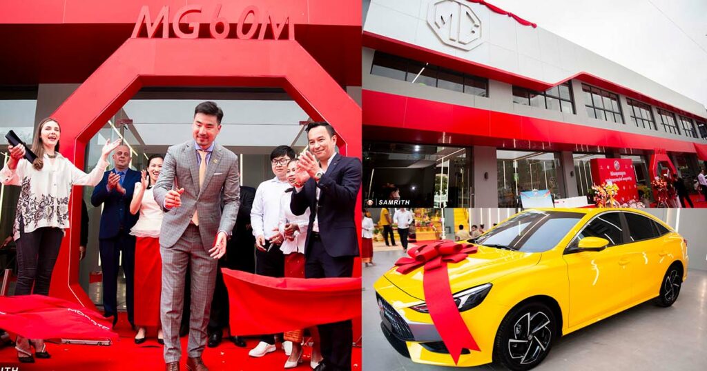 អឹមជី ខេមបូឌា បានប្រារព្ធពិធីសម្ពោធជាផ្លូវការ អគារតាំងបង្ហាញរថយន្តថ្មី សាខា៦០ម៉ែត្រ