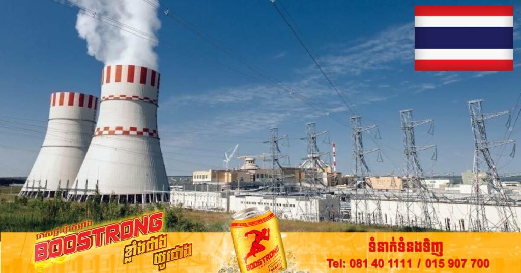 ថៃគ្រោងដំឡើងម៉ាស៊ីនរ៉េអាក់ទ័រនុយក្លេអ៊ែរខ្នាតតូចក្រោមជំនួយរបស់អាមេរិក