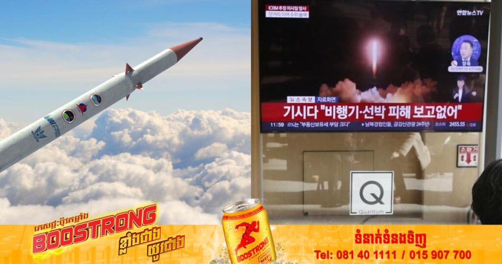 កូរ៉េខាងត្បូងប្រកាសទទួលបានជោគជ័យក្នុងការសាកល្បងប្រព័ន្ធប្រឆាំងនឹងមីស៊ីលផ្លោងរបស់កូរ៉េខាងជើង