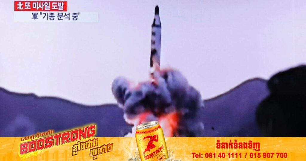 កូរ៉េខាងជើងបាញ់មីស៊ីជាច្រើននៅព្រឹកនេះ ខណៈមីស៊ីលខ្លះត្រូវបានគេមើលឃើញថាគឺជាការព្រមានដល់ពលរដ្ឋជប៉ុន