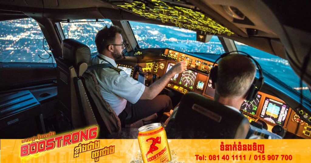 អាជ្ញាធរអាកាសចរណ៍អាមេរិកតម្រូវឲ្យអ្នកបើកបរយន្តទាំងអស់ត្រូវចេះគ្រប់គ្រងយន្តហោះដោយគ្មានជំនួយពីកុំព្យូទ័រដើម្បីធានាសុវត្ថិភាពក្នុងពេលមានអាសន្ន