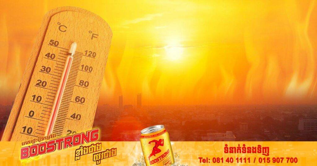 របាយការណ៍មួយបានបង្ហាញថា រលកកម្តៅបានផ្តាច់យកជីវិតពលរដ្ឋអឺរ៉ុបអស់ជាង ២ម៉ឺននាក់