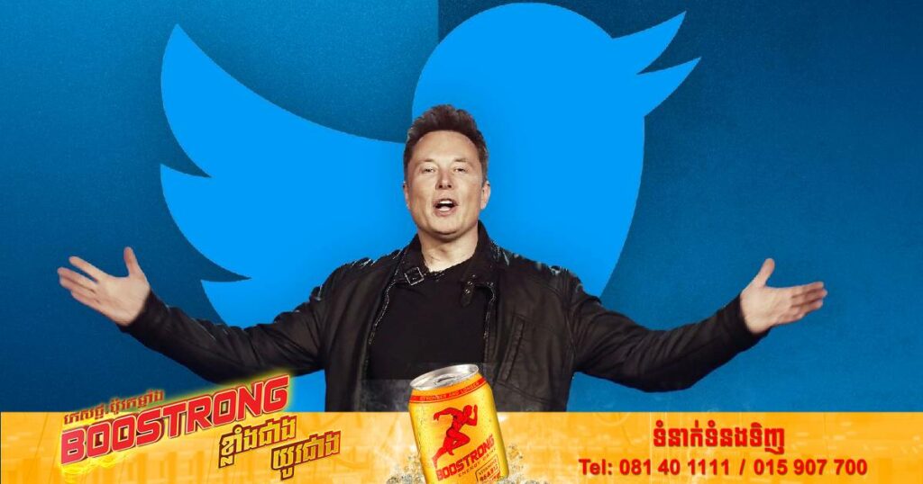 លោក Elon Musk ប​ន្តបញ្ឈប់បុគ្គលិកដែលបាននិយាយរិះគន់គាត់ជាច្រើននាក់បន្ថែមទៀត ខណៈកាលពីសប្តាហ៍មុនគាត់បានបញ្ឈប់បុគ្គលិកនៅក្រុមហ៊ុន Twitter អស់ ៥០%ម្តងហើយ