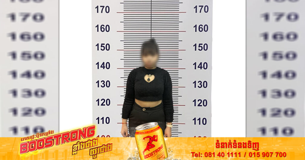 សូមប្រយ័ត្ន! នាយកដ្ឋានព័ត៌មានវិទ្យា ឃាត់ខ្លួនជនសង្ស័យម្នាក់ ពាក់ព័ន្ធករណីឆបោកលុយតាមបណ្តាញសង្គមហ្វេសប៊ុក