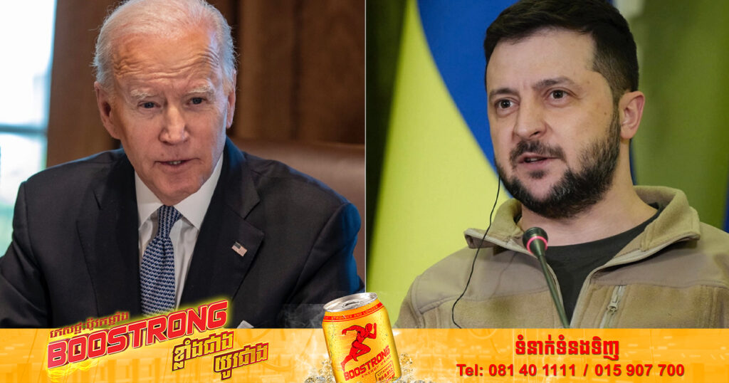 សហរដ្ឋអាមេរិកផ្តល់ជំនួយយោធាដល់អ៊ុយក្រែនចំនួន ៤០០ លានដុល្លារបន្ថែមទៀត