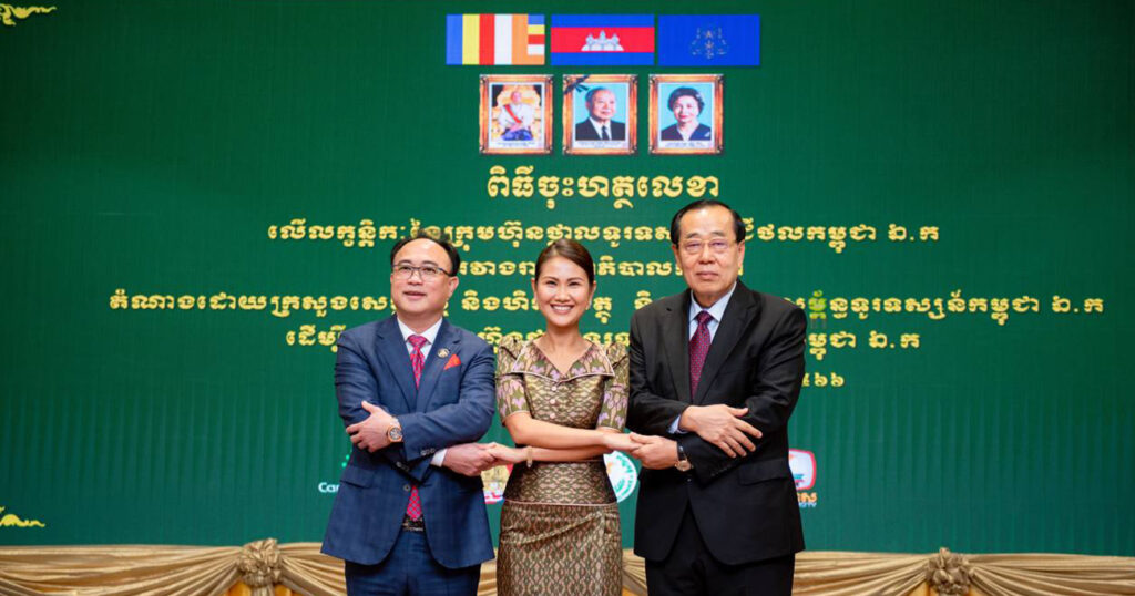 ពិធីចុះហត្ថលេខាលើ «លក្ខន្តិកៈក្រុមហ៊ុន» រវាងរាជរដ្ឋាភិបាលនៃព្រះរាជាណាចក្រម្ពុជា តំណាងដោយក្រសួងសេដ្ឋកិច្ច និងហិរញ្ញវត្ថុ និងក្រុមហ៊ុនសម្ព័ន្ធទូរទស្សន៍កម្ពុជា ដើម្បីបង្កើតក្រុមហ៊ុន «ថ្នាលទូរទស្សន៍ឌីជីថលកម្ពុជា»