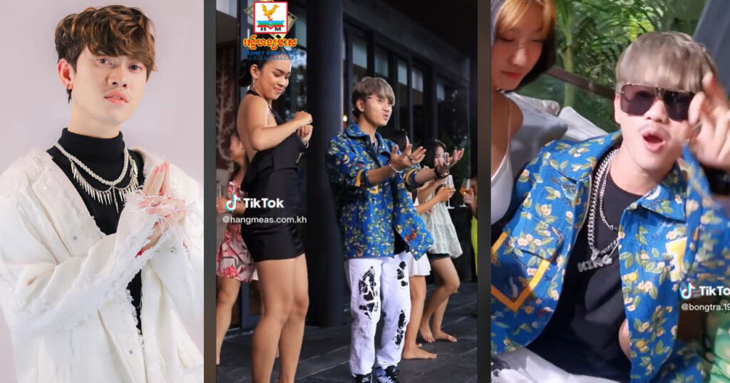 មិនទាន់ចេញផ្លូវការ តែបទថ្មីIdolកំពូលញញឹម នាង ដាវីន កំពុងល្បីខ្លាំងក្នុង TikTok