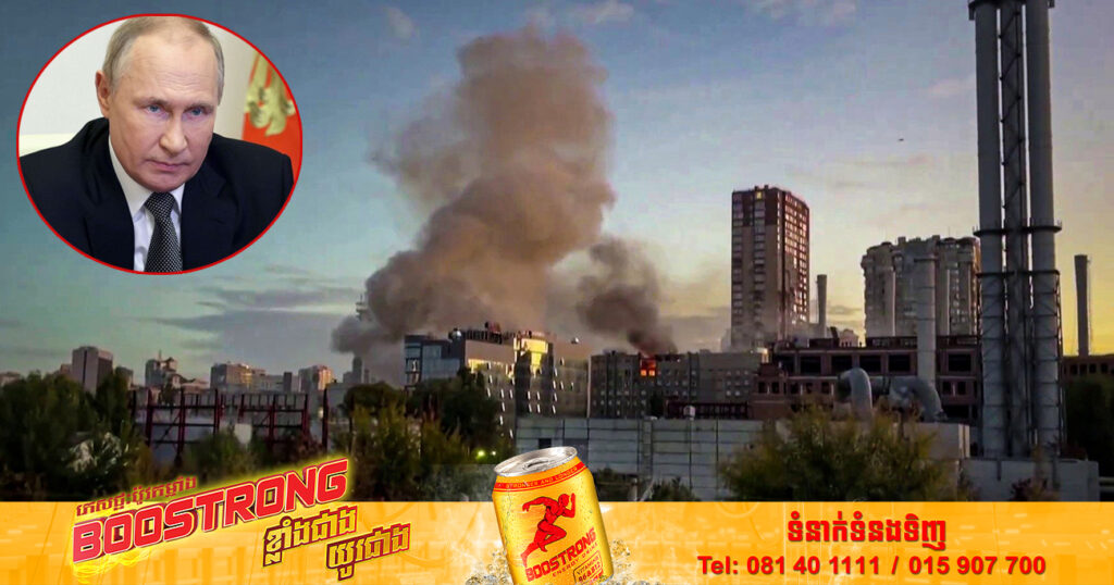 កងកម្លាំងរុស្ស៊ីបើកការ​វាយ​ប្រហារ​តាមអាកាស នៅទូទាំងប្រទេសអ៊ុយក្រែន​រួម​ទាំង​ទីក្រុងគៀវ