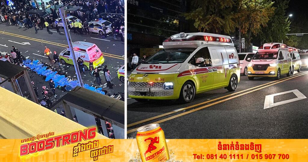 មន្ត្រីចារកម្មម្នាក់របស់ប៉ុស្តិ៍​ប៉ូលីស Yongsan ដែលស្ថិតក្រោមការស៊ើបអង្កេតលើករណីនៅ Itaewon ត្រូវ​បាន​រក​ឃើញ​ថា​បានបាត់បង់ជីវិត