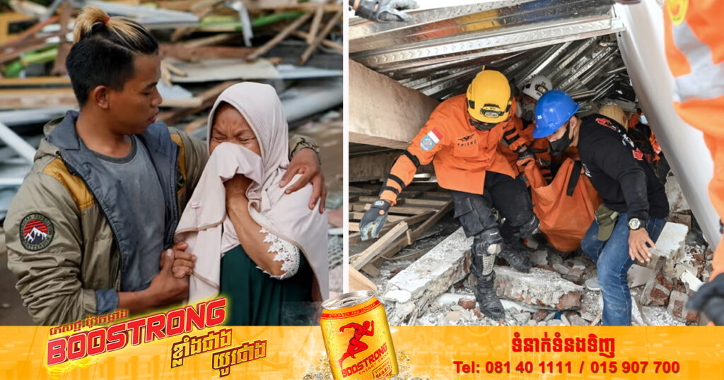 ចំនួនអ្នកបាត់បង់ជីវិតដោយសារគ្រោះរញ្ជួយដីនៅឥណ្ឌូនេស៊ី បានកើនដល់ជាង ៣០០ នាក់ហើយ