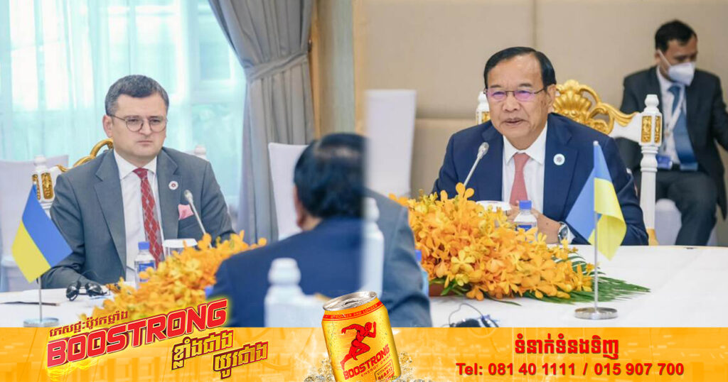 កម្ពុជា-អ៊ុយក្រែន ឯកភាពតែងតាំងផ្លាស់ប្តូរ ឯកអគ្គរាជទូត/រដ្ឋទូត ទៅវិញទៅមកក្នុងពេលឆាប់ៗ