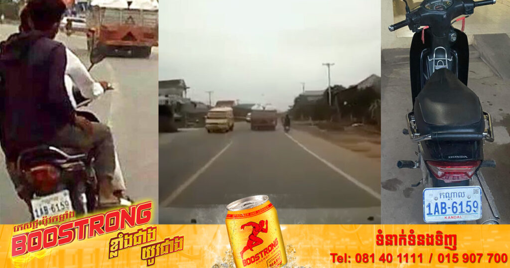 ចោរឆក់កាបូបនៅខេត្តកណ្តាល ពេលនេះសមត្ថកិច្ចចាប់ខ្លួនបានហើយ