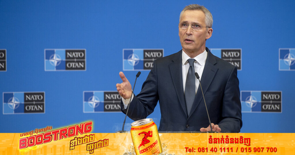 បេសកជនអង្គការណាតូនឹងបើកកិច្ចប្រជុំបន្ទាន់មួយ ជុំវិញឧប្បត្តិហេតុមីស៊ីលរុស្ស៊ីនៅវាយប្រហារលើភូមិមួយក្នុងប្រទេសប៉ូឡូញ