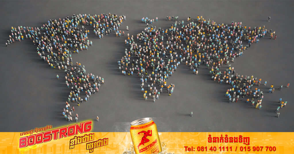 អង្គការសហប្រជាជាតិ៖ ចំនួនប្រជាជននៅលើពិភពលោកកើនឡើងដល់ ៨ ពាន់លាននាក់នៅថ្ងៃអង្គារ៍នេះ