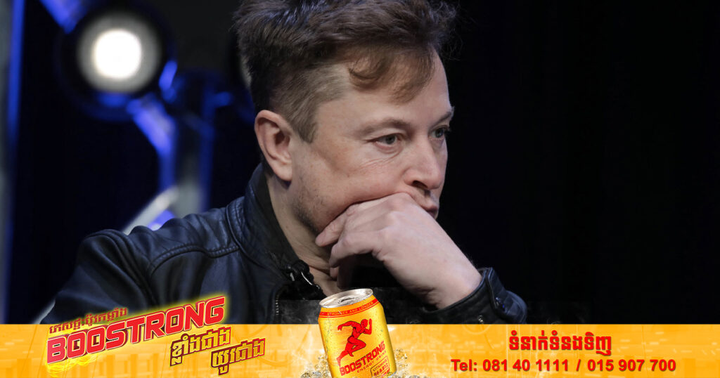 លោក Elon Musk គ្រោងនឹងដកបុគ្គលិករបស់ Twitter ចំនួន ៣ ៧០០ នាក់ ជំនួសឱ្យការកាត់បន្ថយ ៧៥ ភាគរយ ក្នុងគម្រោងពីមុន