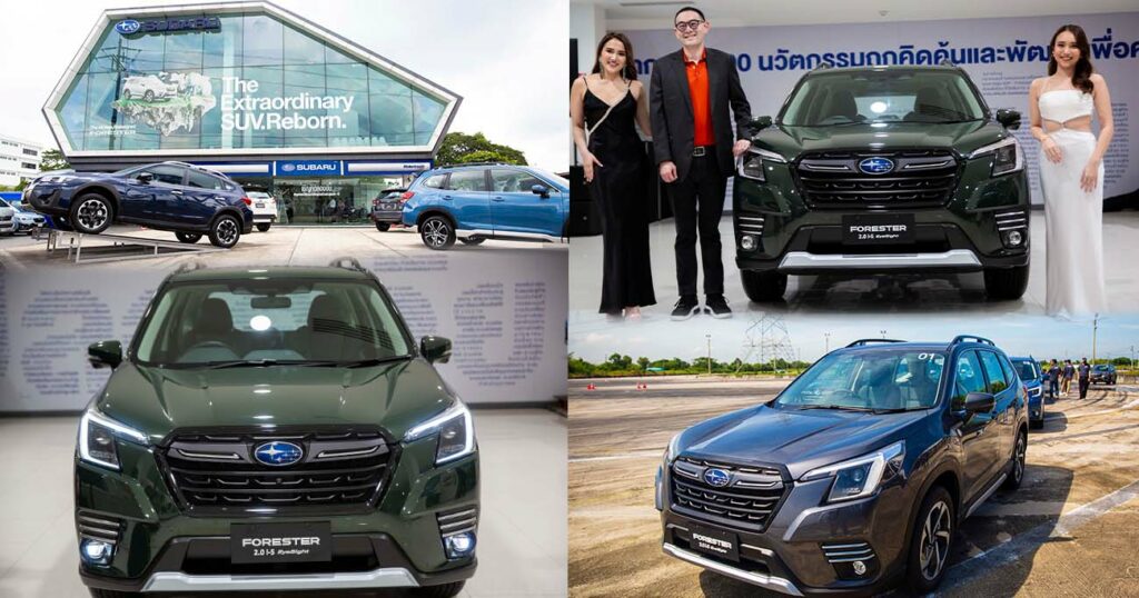 រថយន្ត Forester ថ្មី បានបំពាក់ជាមួយ EyeSight 4.0 ជំនាន់ចុងក្រោយរបស់ SUBARU បច្ចេកវិទ្យាជំនួយដល់អ្នកបើកបរកម្រិតខ្ពស់