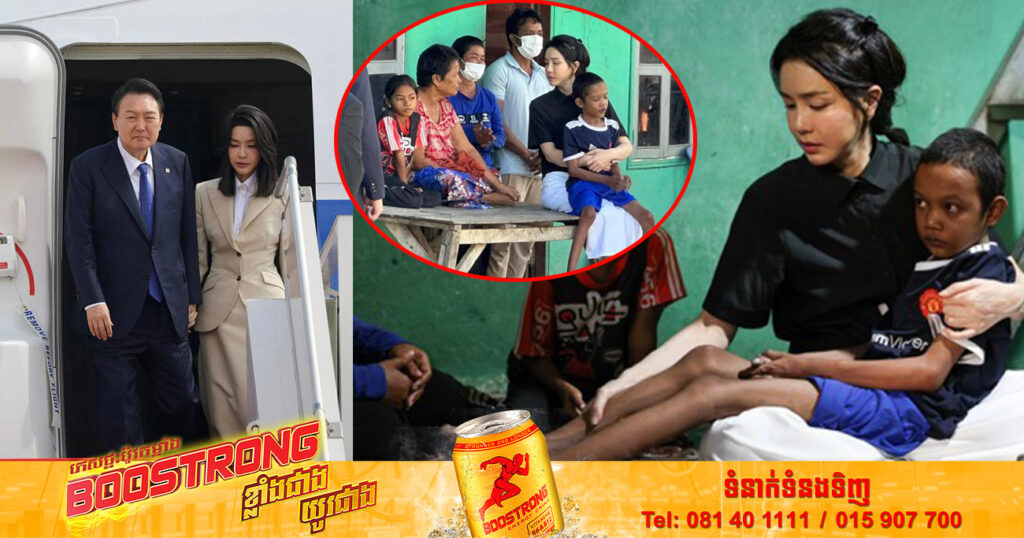 ជំទាវទី១ របស់កូរ៉េខាងត្បូង ចុះសួរសុខទុក្ខកុមារកម្ពុជាមួយរូបដែលមានជំងឺប្រហោងបេះដូង ដល់ផ្ទះ