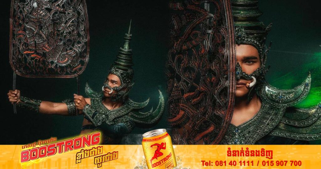 «ស្បែកធំ​» ឈុតតំណាងជាតិកម្ពុជាដែលត្រៀមយកទៅប្រកួតបុរសឯក Mister Grand International 2022