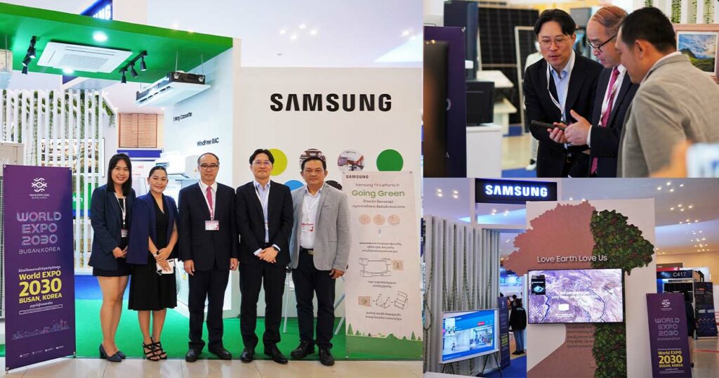 ក្រុមហ៊ុន សាមសុងបានចូលរួមការតាំងពិព័រណ៌ខ្នាតអន្តរជាតិ និងដាក់បង្ហាញអំពីសមិទ្ធផលដើម្បីជម្រុញដល់  គោលនយោបាយបរិស្ថានល្អសម្រាប់ពិភពលោក!