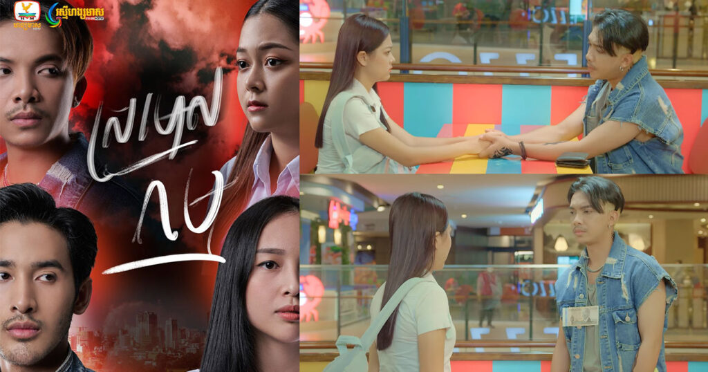 សំ សុវណ្ណារ៉ាក់ នៅតែស័ក្តសមជាមួយនឹង អាង សុជាតា