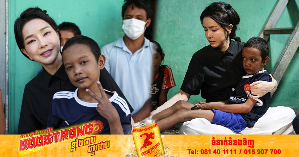 The Korea Times ៖ កុមារកម្ពុជាដែលមានជំងឺបេះដូងពីកំណើត ហើយបានជួបជំទាវទី១ កូរ៉េខាងត្បូង នឹងទទួលការវះកាត់ព្យាបាល នៅទីក្រុងសេអ៊ូល