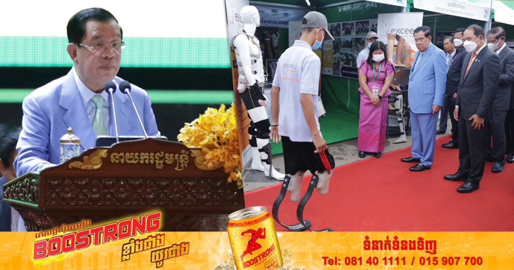 ប្រមុខរាជរដ្ឋាភិបាលកម្ពុជា បន្តអំពាវនាវសប្បុរសជនឱ្យបរិច្ចាគថវិកា ដើម្បីជួយដល់ការដោះមីននៅកម្ពុជា