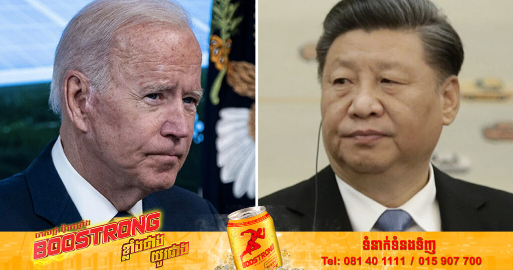 លោក ចូ បៃដិន និងលោក ស៊ី ជីនពីន នឹងត្រូវជួបមុខគ្នាដោយផ្ទាល់ សម្រាប់កិច្ចប្រជុំកំពូល G20 នៅសប្តាហ៍ក្រោយនេះ