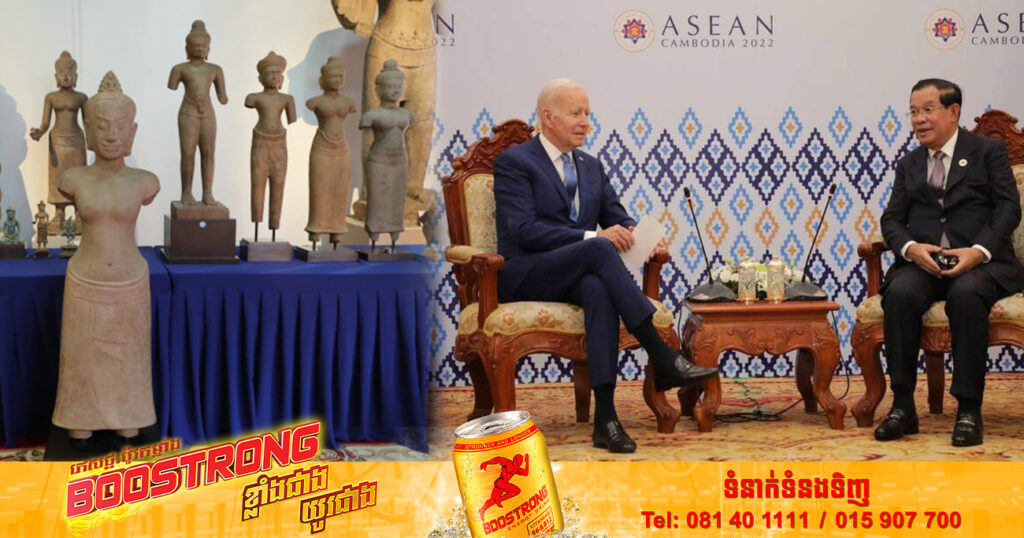 សម្តេចតេជោ ហ៊ុន សែន៖ ប្រធានាធិបតីសហរដ្ឋអាមេរិកសន្យាថា នឹងខិតខំប្រឹងប្រែងនាំយកវត្ថុបុរាណខ្មែរនៅអាម៉េរិកត្រឡប់មកខ្មែរវិញ