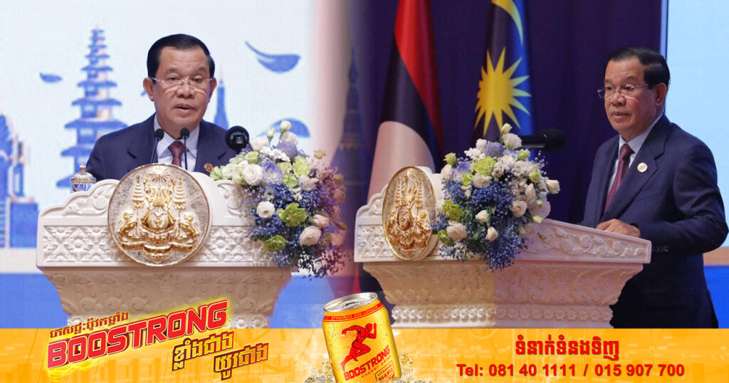 ព្រឹកនេះ សម្ដេចតេជោ ហ៊ុន សែន នឹងអញ្ជើញជាអធិបតីបើកកិច្ចប្រជុំរដ្ឋមន្ត្រីការពារជាតិអាស៊ាន