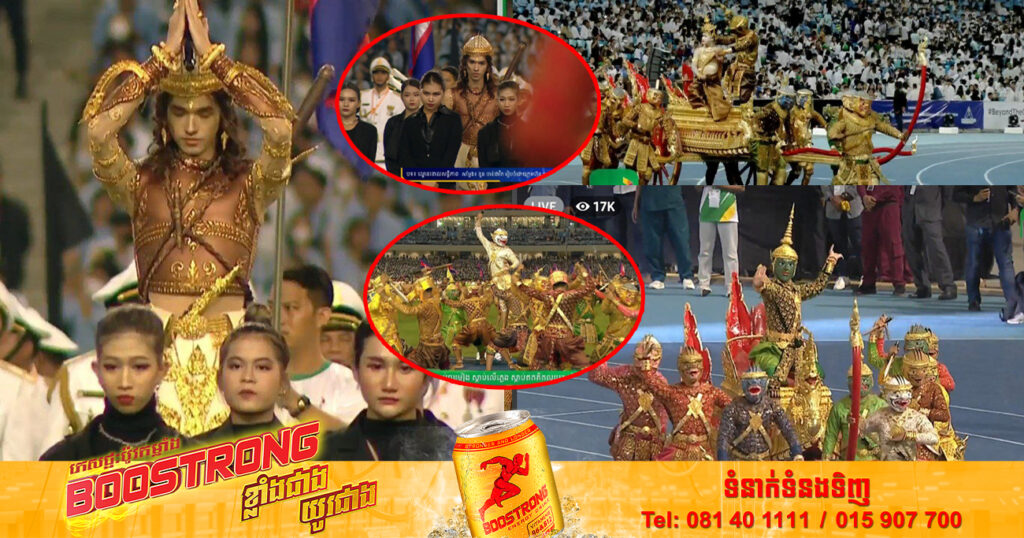 ទស្សនីយភាពដ៏អស្ចារ្យ! ការសម្តែងបទ «ល្ខោនខោលសន្តិភាព» របស់ តារារ៉េប G-Devith បង្ហាញសិល្បៈបុរាណសម័យបញ្ជូលគ្នា សម្លេងហ៊ោលាន់ពេញពហុកីឡដ្ឋានជាតិមរតកតេជោ (មានវីដេអូ)