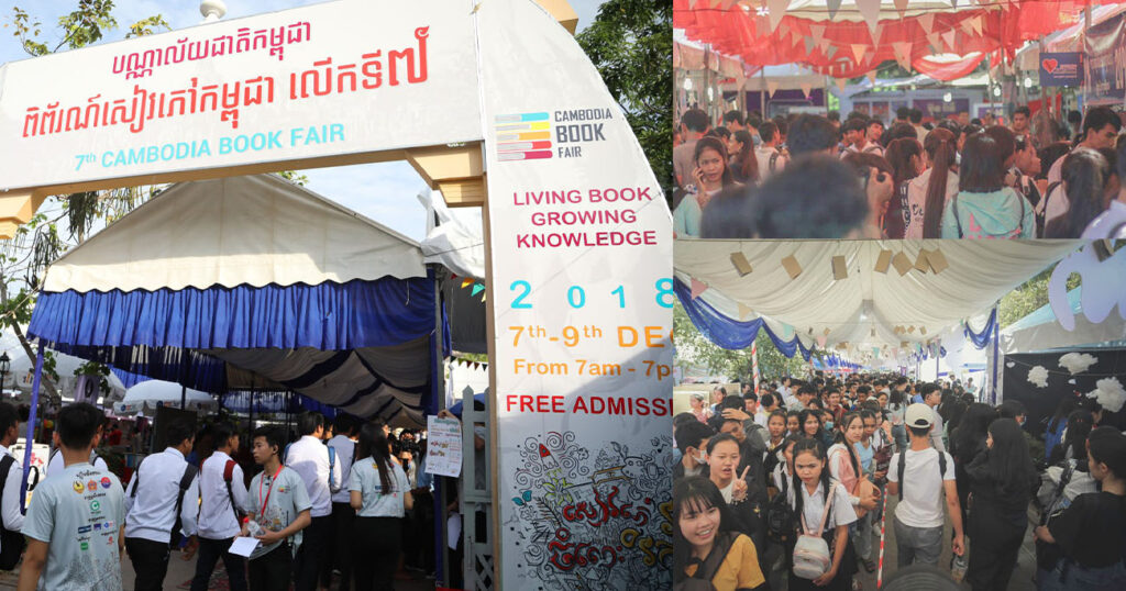 ពិព័រណ៍សៀវភៅកម្ពុជាលើកទី៩ នឹងធ្វើឡើងនៅដើមខែធ្នូនេះ មានស្តង់លក់សៀវភៅច្រើនជាងមុន ជាមួយនឹងការរំពឹងទុកអ្នកចូលរួមជាង១០ម៉ឺននាក់