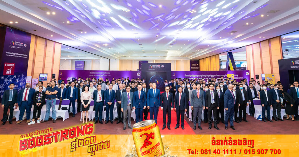 វេទិកាបច្ចេកវិទ្យាហិរញ្ញវត្ថុកម្ពុជា នៃពិព័រណ៌បច្ចេកវិទ្យាកម្ពុជា ២០២២ បានចាប់ផ្តើមហើយ ធ្វើឡើងរយៈពេល៣ថ្ងៃ នៅកោះពេជ្រ