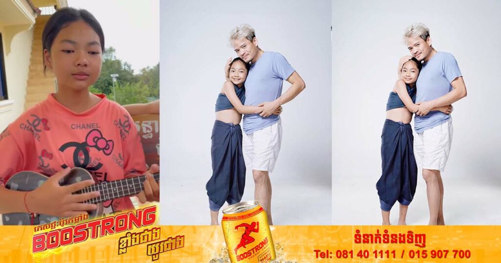 កូនស្រីច្បងរបស់ សឿ សុធារ៉ា នឹងបង្ហាញខ្លួនសម្តែងក្នុងខ្សែភាពយន្តបុរាណរបស់ទូរទស្សន៍ហង្សមាស